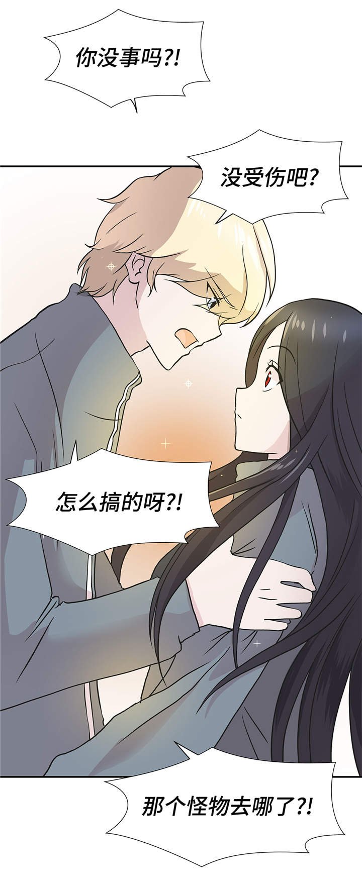 第36章：是龙