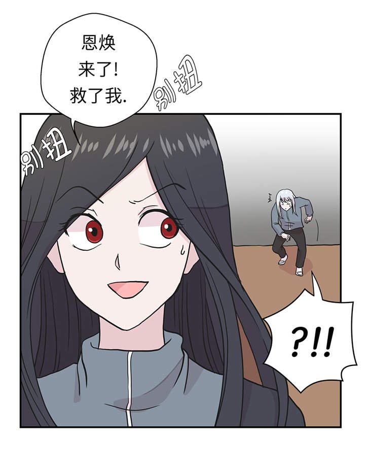 第36章：是龙