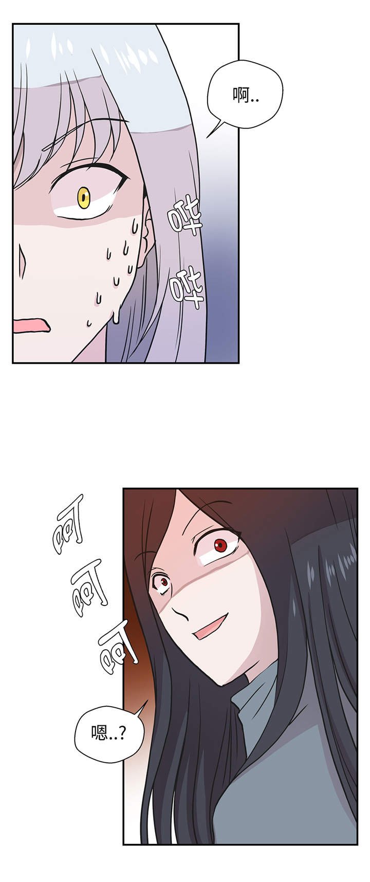 第36章：是龙