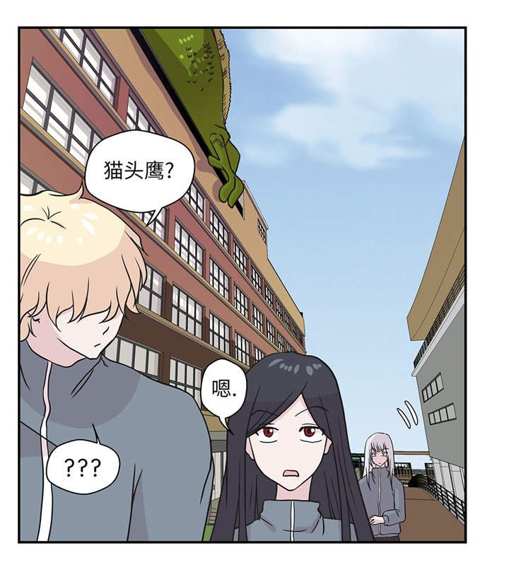 第36章：是龙