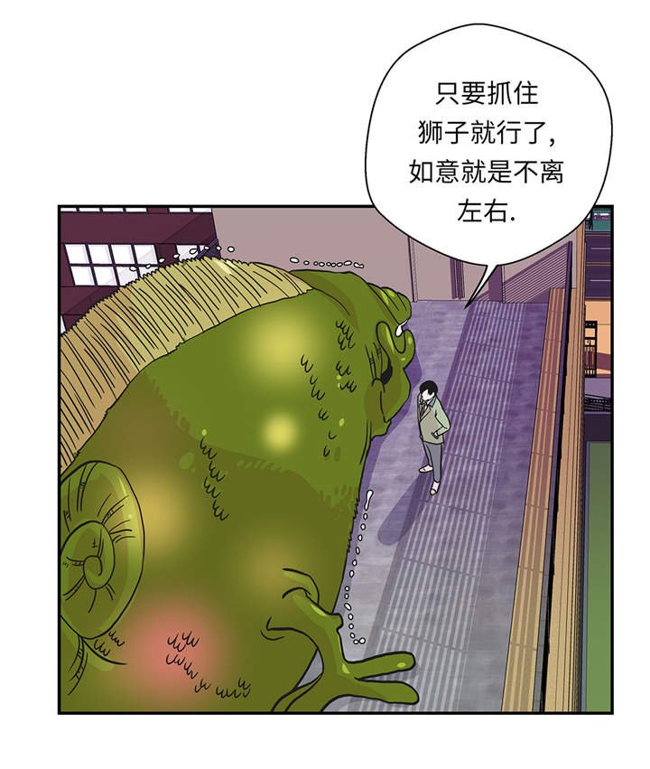 第36章：是龙