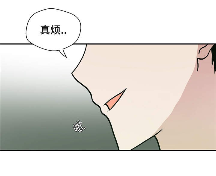 第36章：是龙