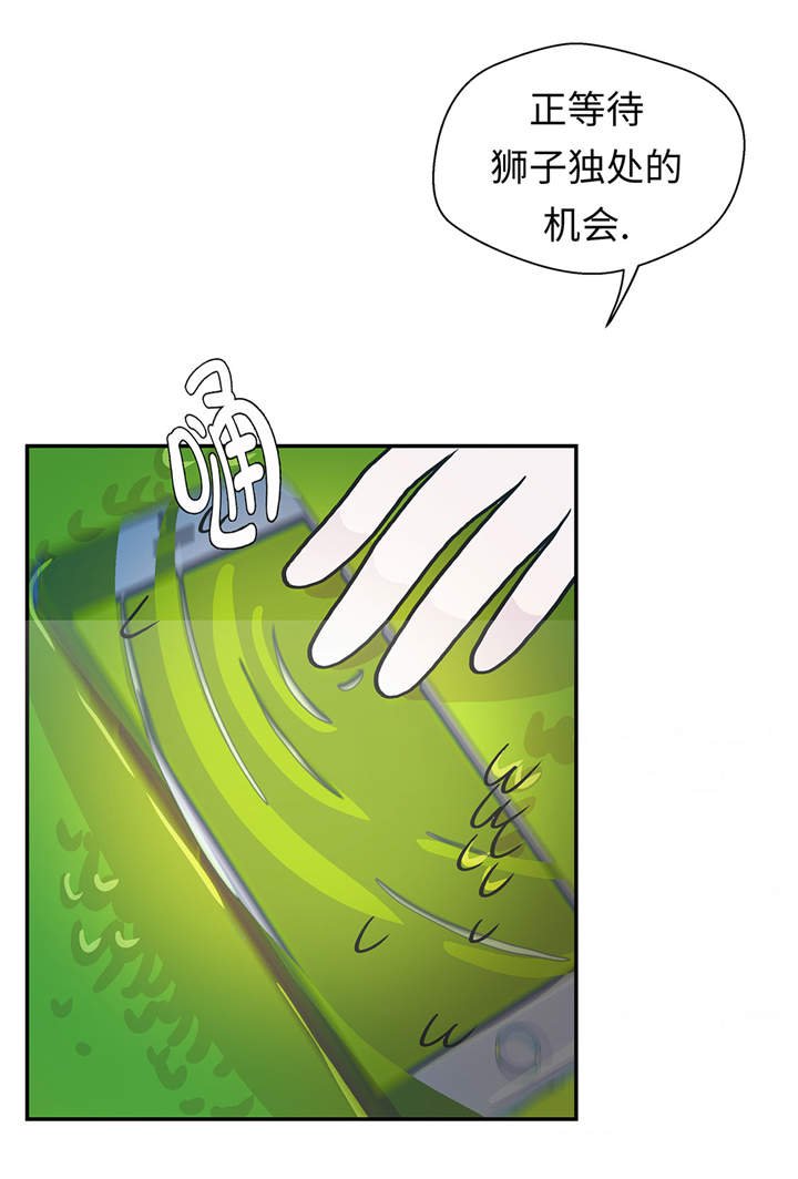 第36章：是龙