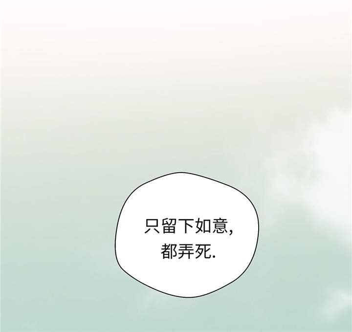 第36章：是龙