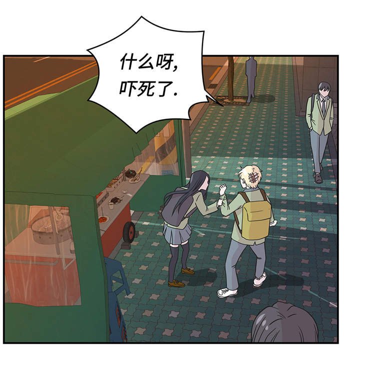 第37章：完美的靶子