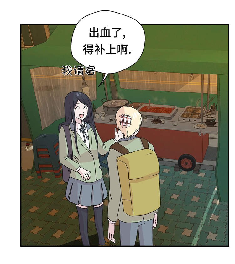 第37章：完美的靶子