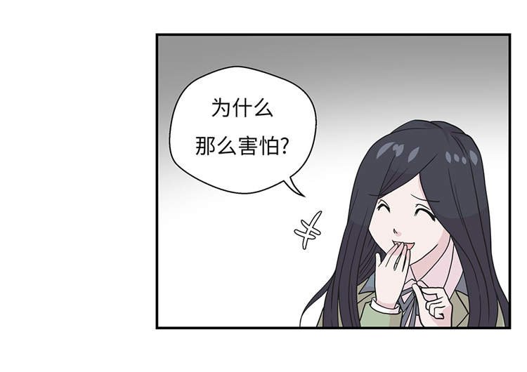 第37章：完美的靶子