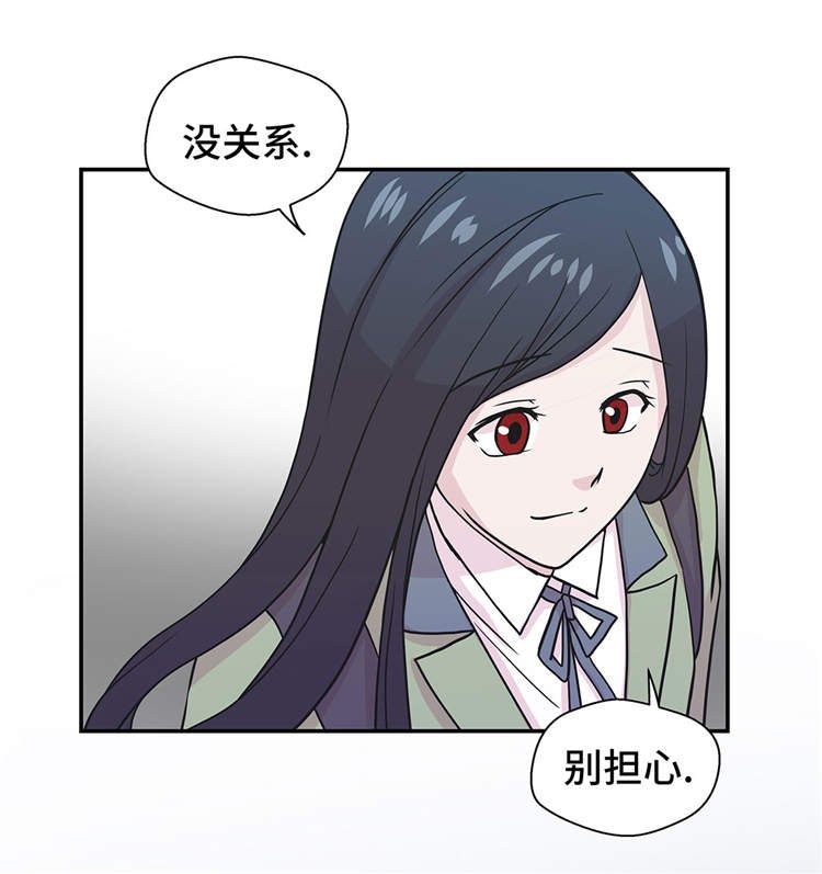第37章：完美的靶子