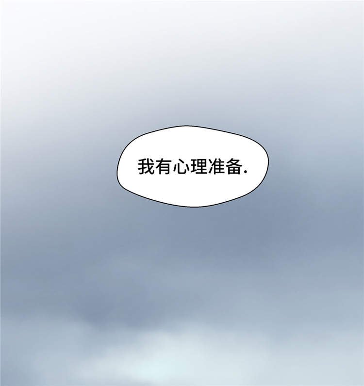 第37章：完美的靶子
