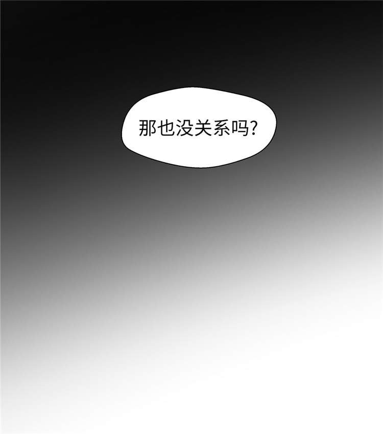 第37章：完美的靶子