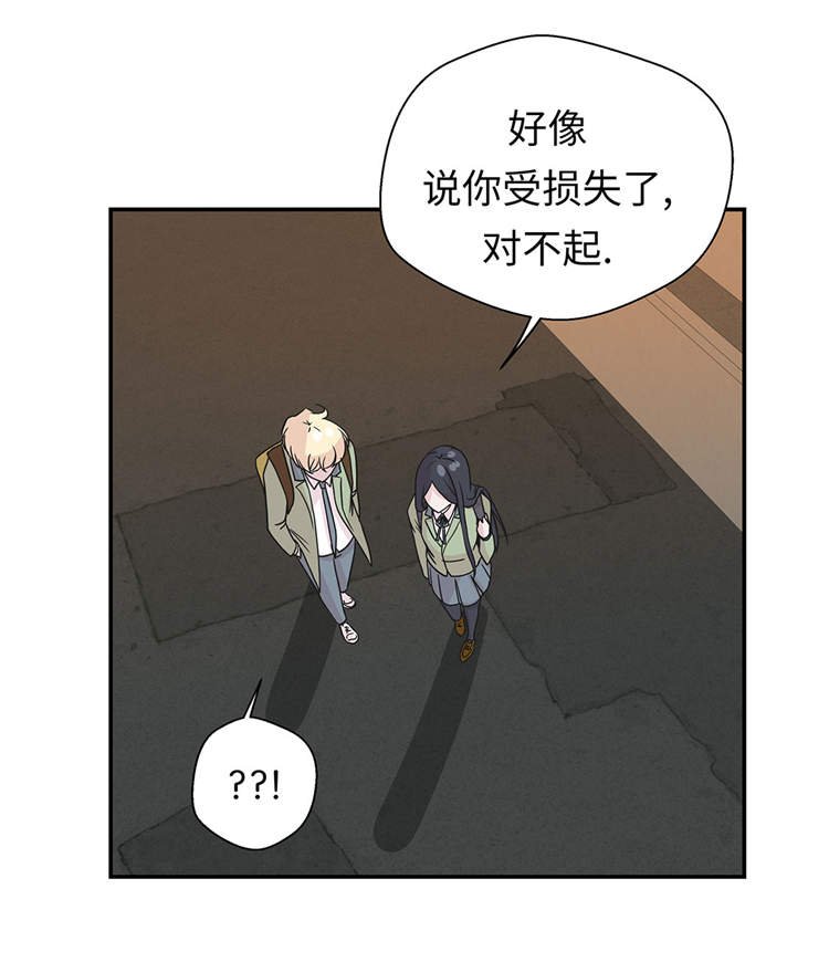第37章：完美的靶子
