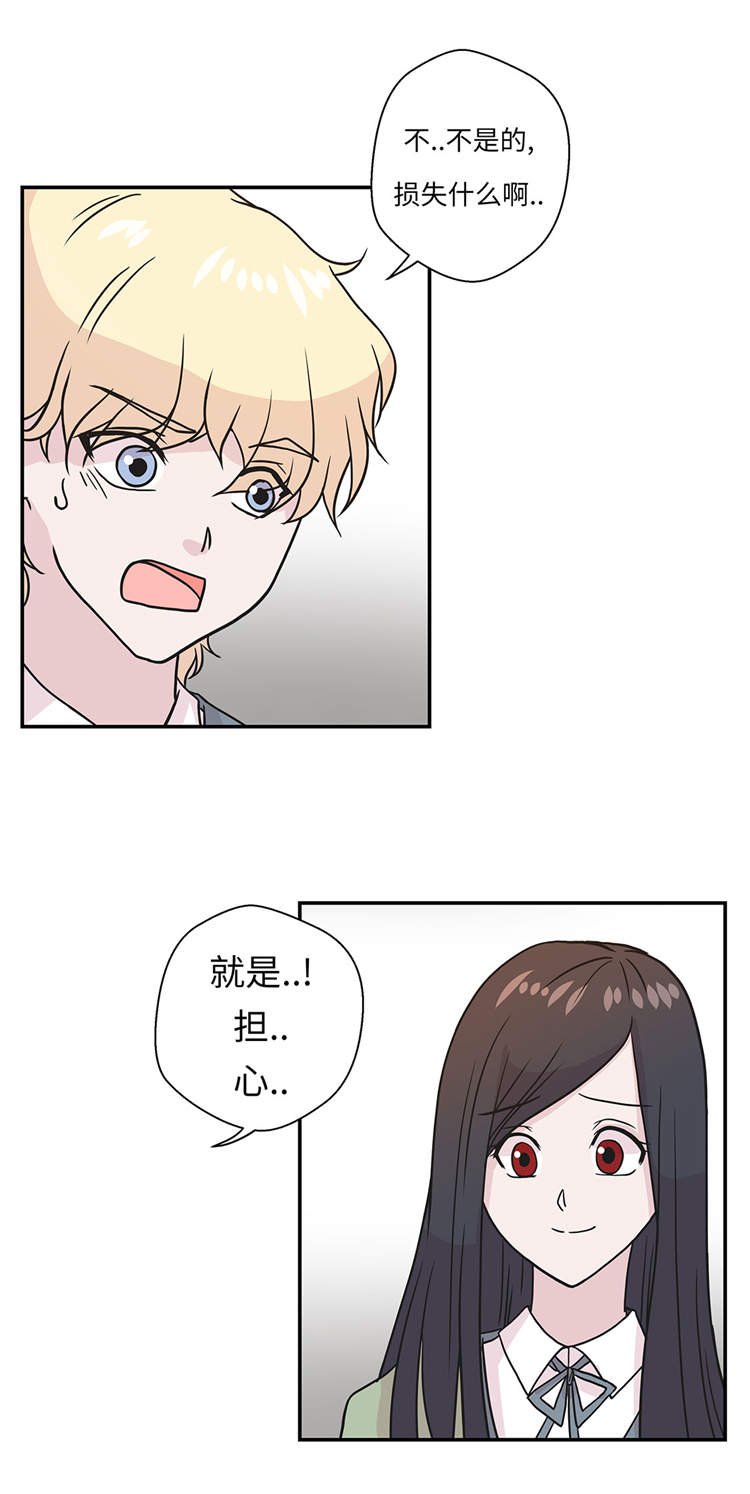 第37章：完美的靶子