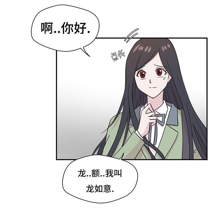 第37章：完美的靶子