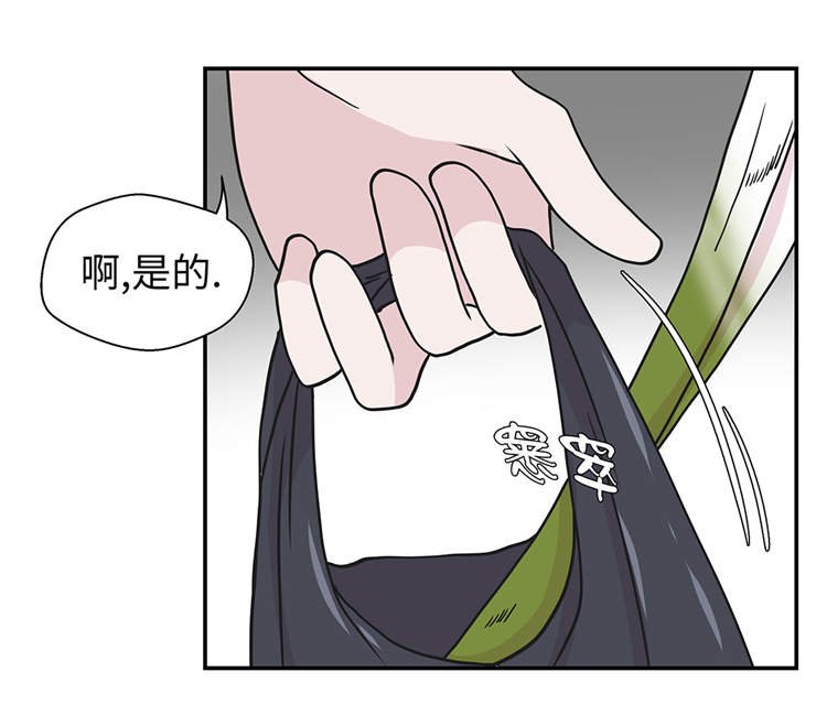 第37章：完美的靶子