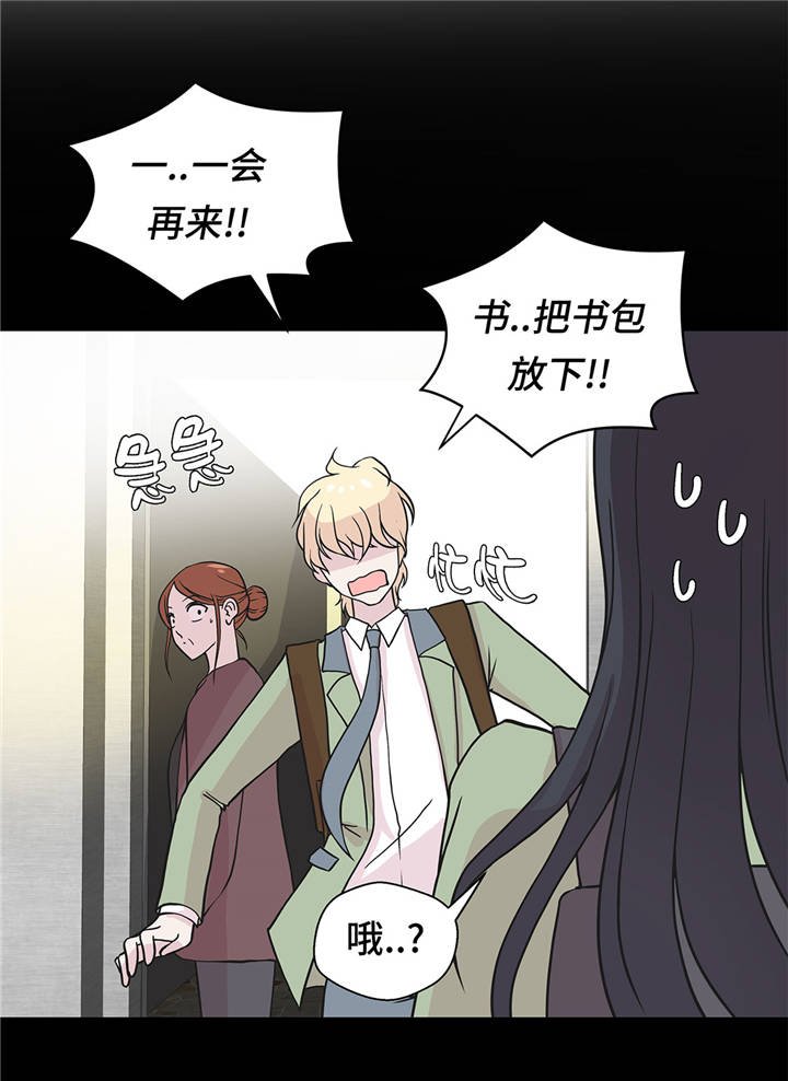 第38章：不要做伤害人的事