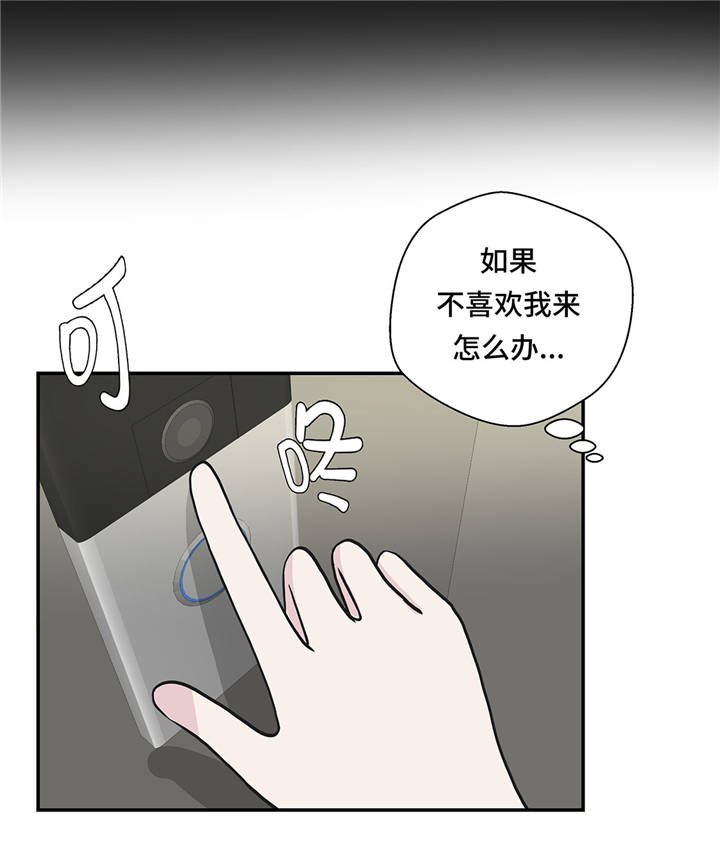第38章：不要做伤害人的事