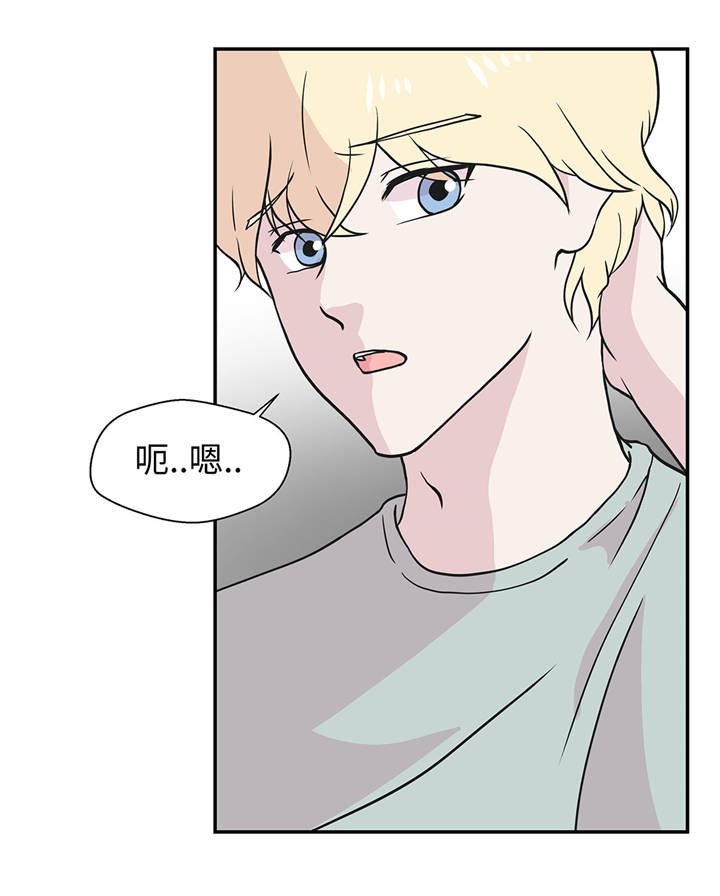 第38章：不要做伤害人的事