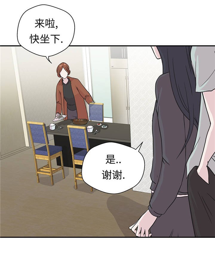 第38章：不要做伤害人的事