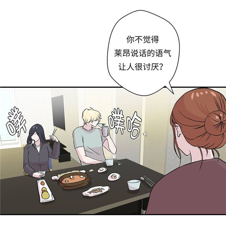 第38章：不要做伤害人的事