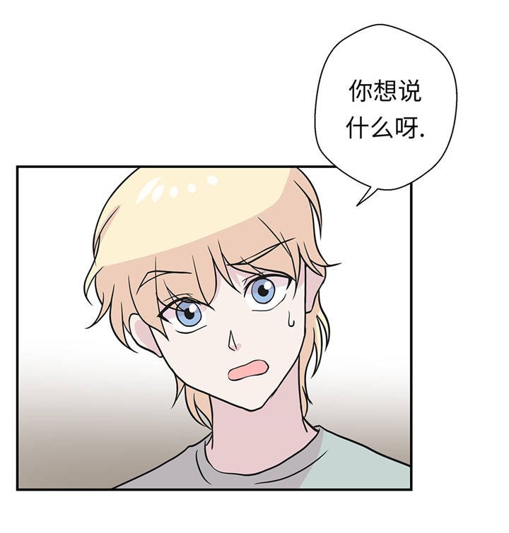 第38章：不要做伤害人的事