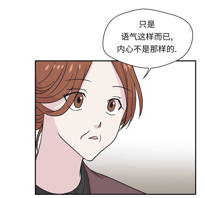 第38章：不要做伤害人的事