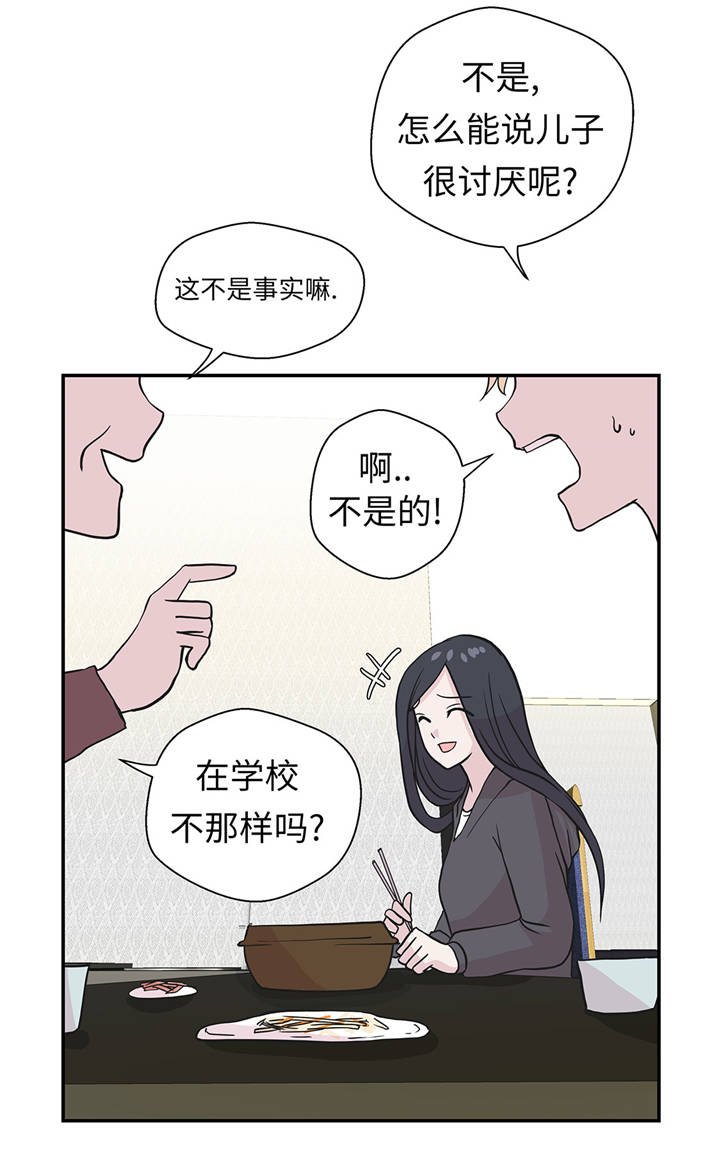 第38章：不要做伤害人的事