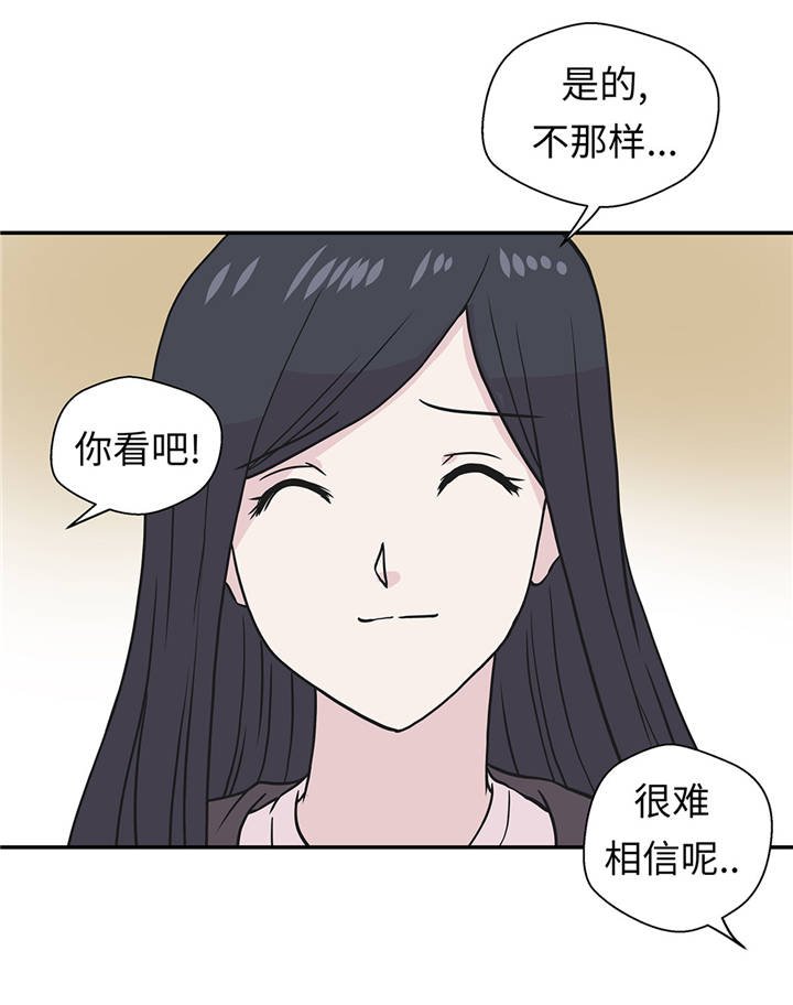 第38章：不要做伤害人的事