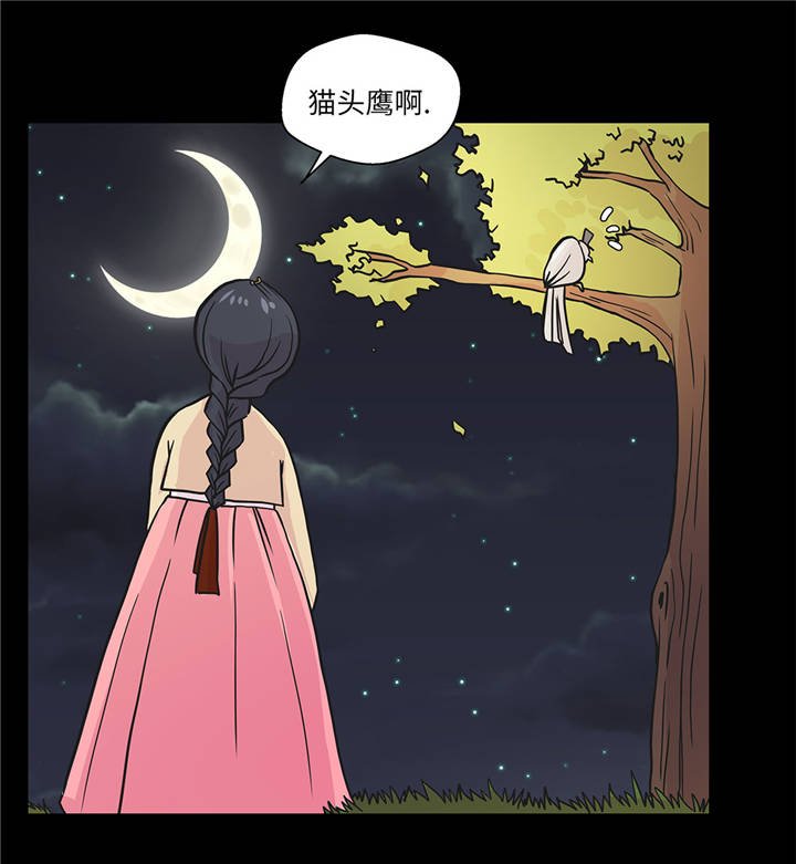 第38章：不要做伤害人的事
