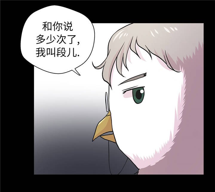 第38章：不要做伤害人的事
