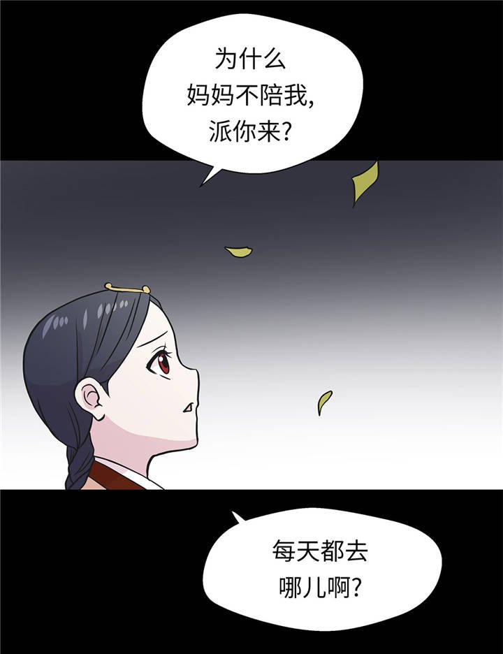 第38章：不要做伤害人的事