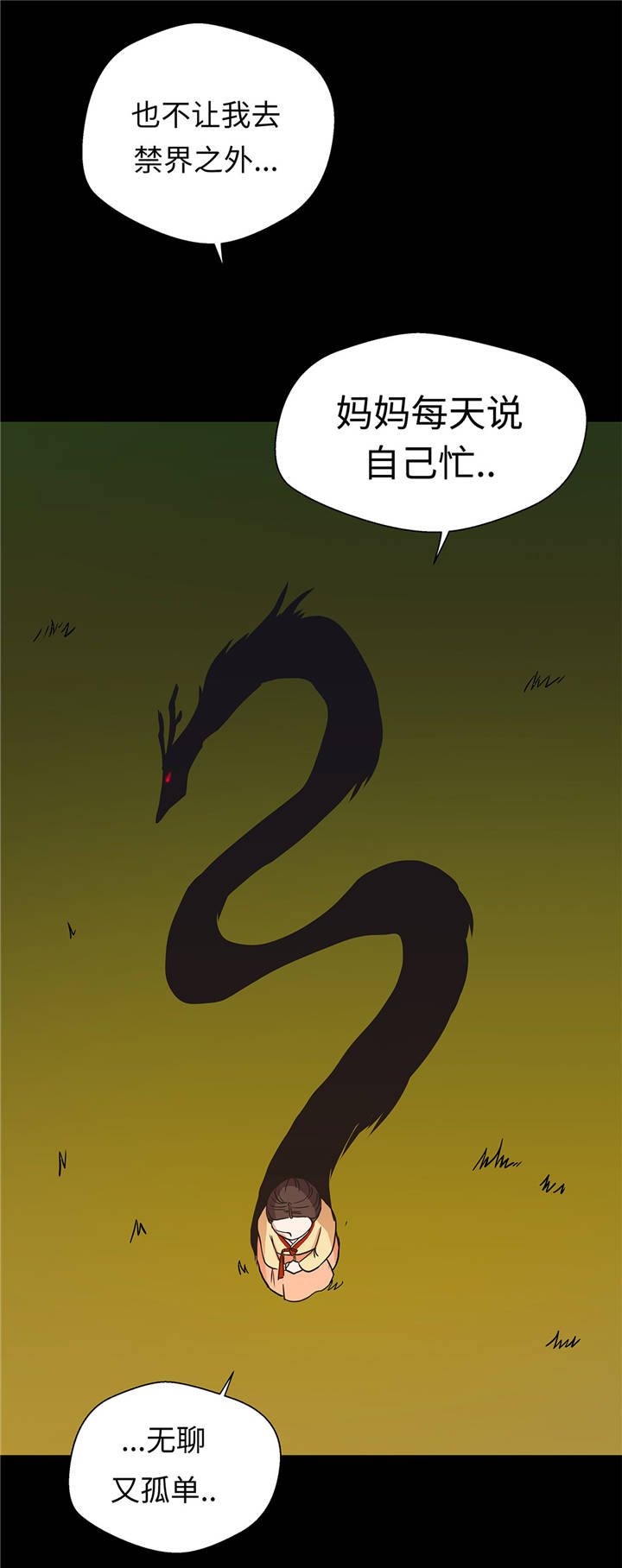 第38章：不要做伤害人的事