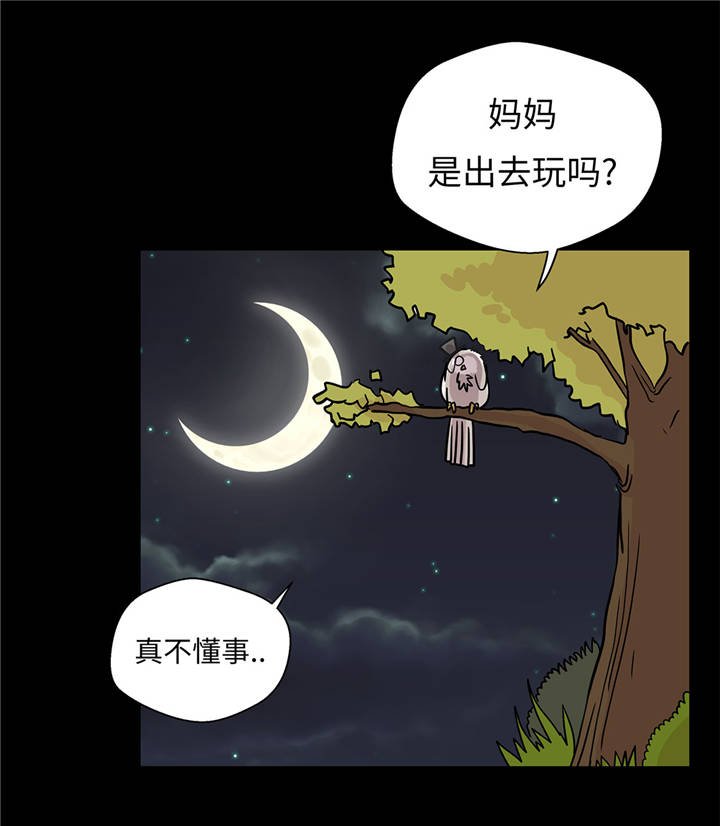 第38章：不要做伤害人的事