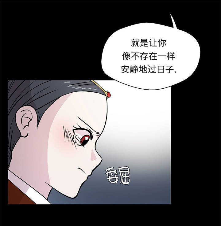 第38章：不要做伤害人的事