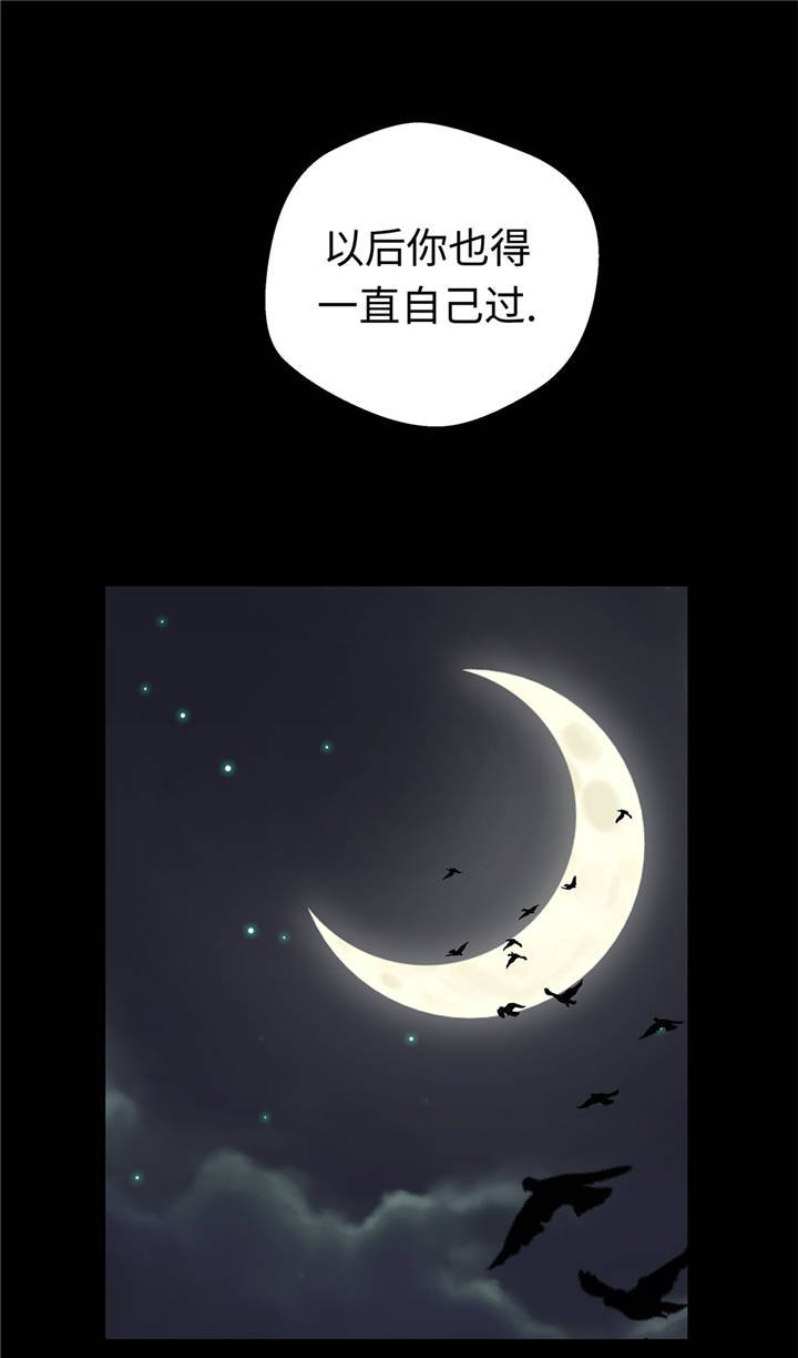 第38章：不要做伤害人的事