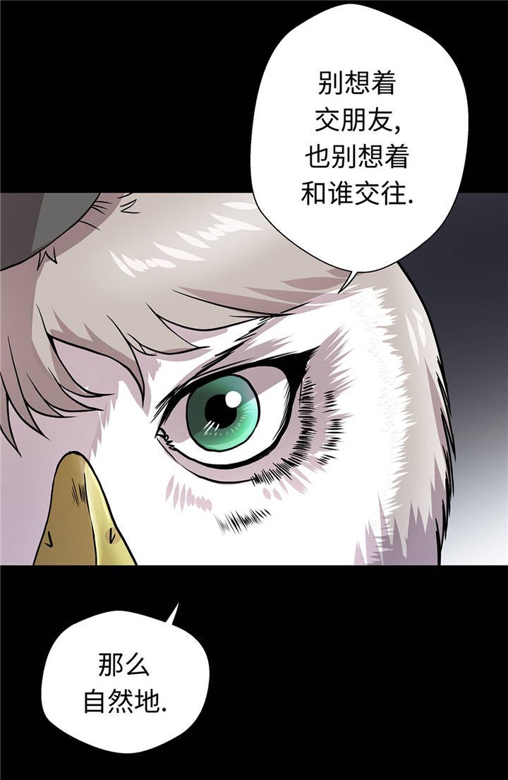 第38章：不要做伤害人的事