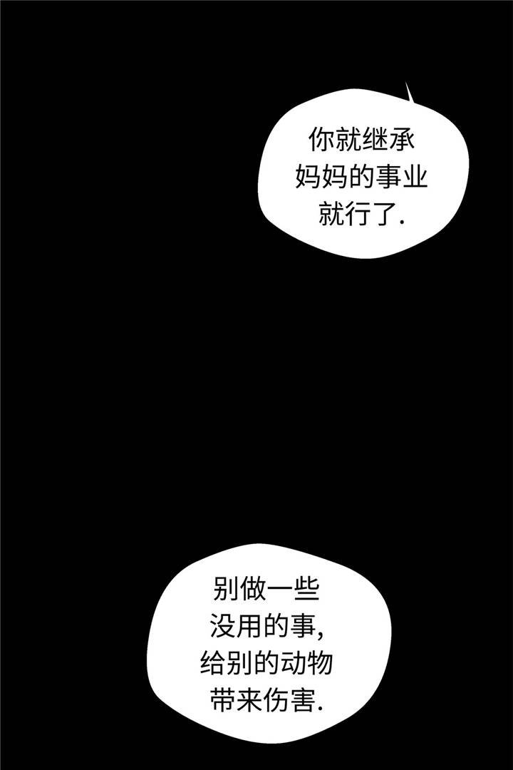 第38章：不要做伤害人的事