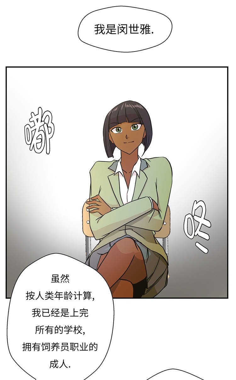 第39章：未来职业