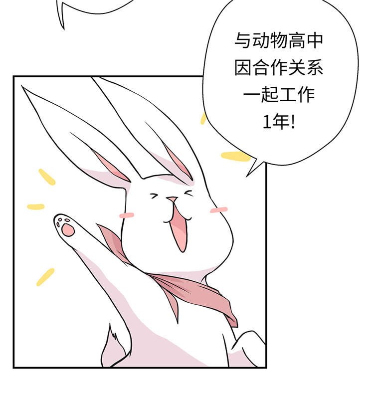 第39章：未来职业