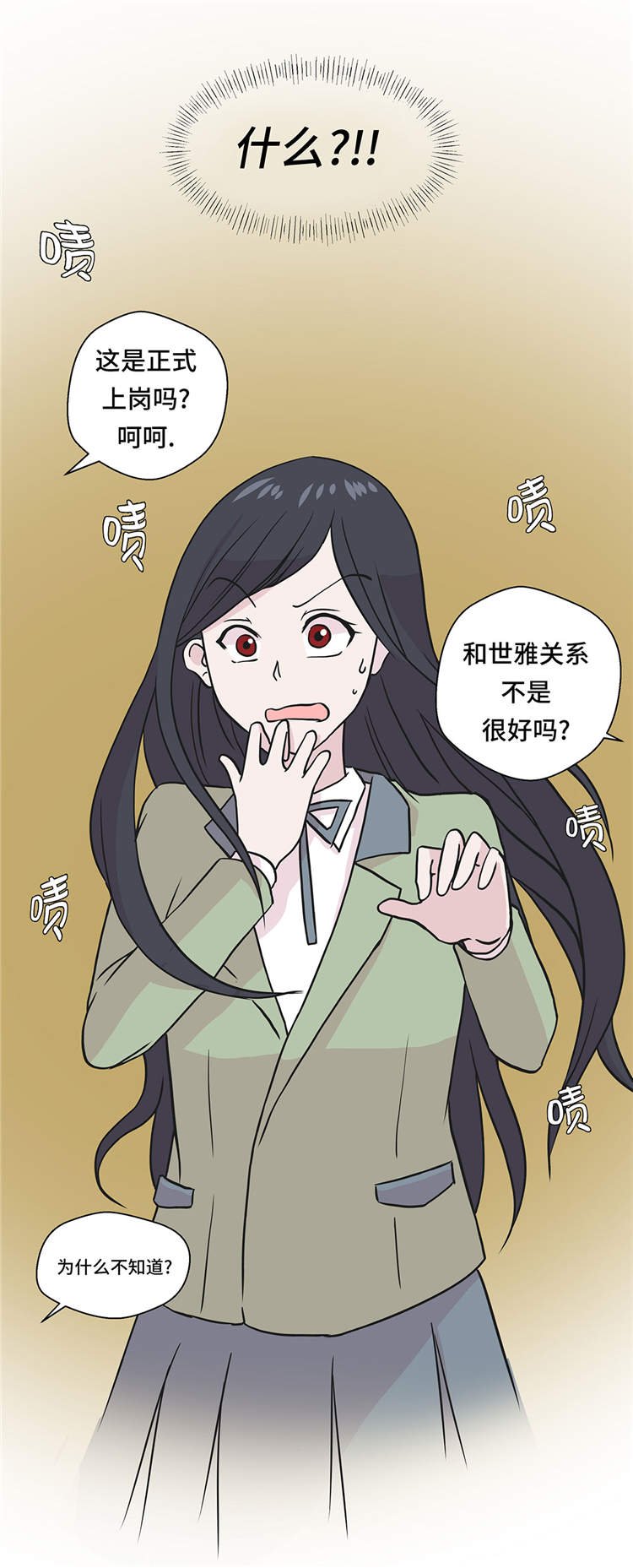 第39章：未来职业