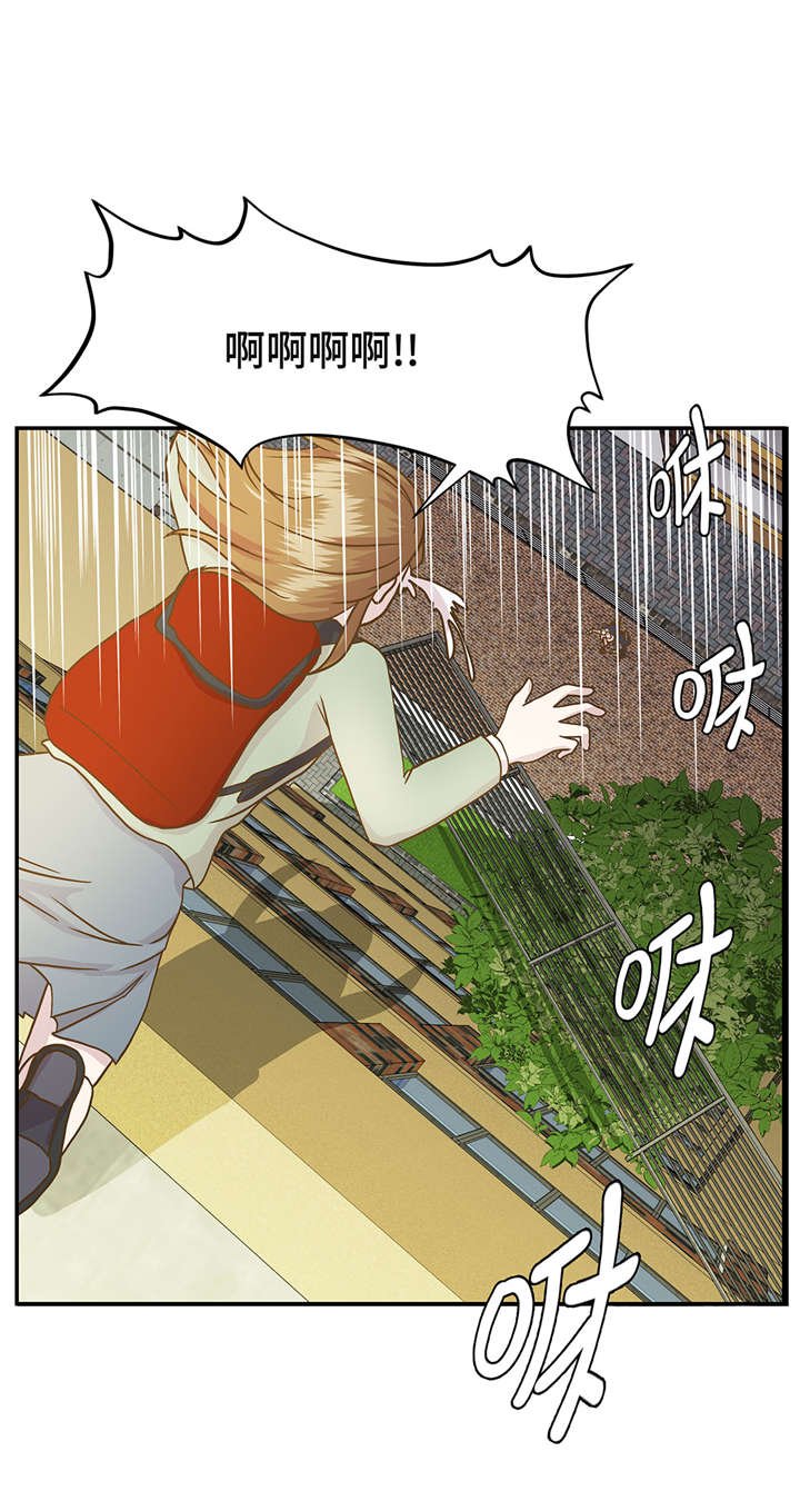 第4章：救救她(上)