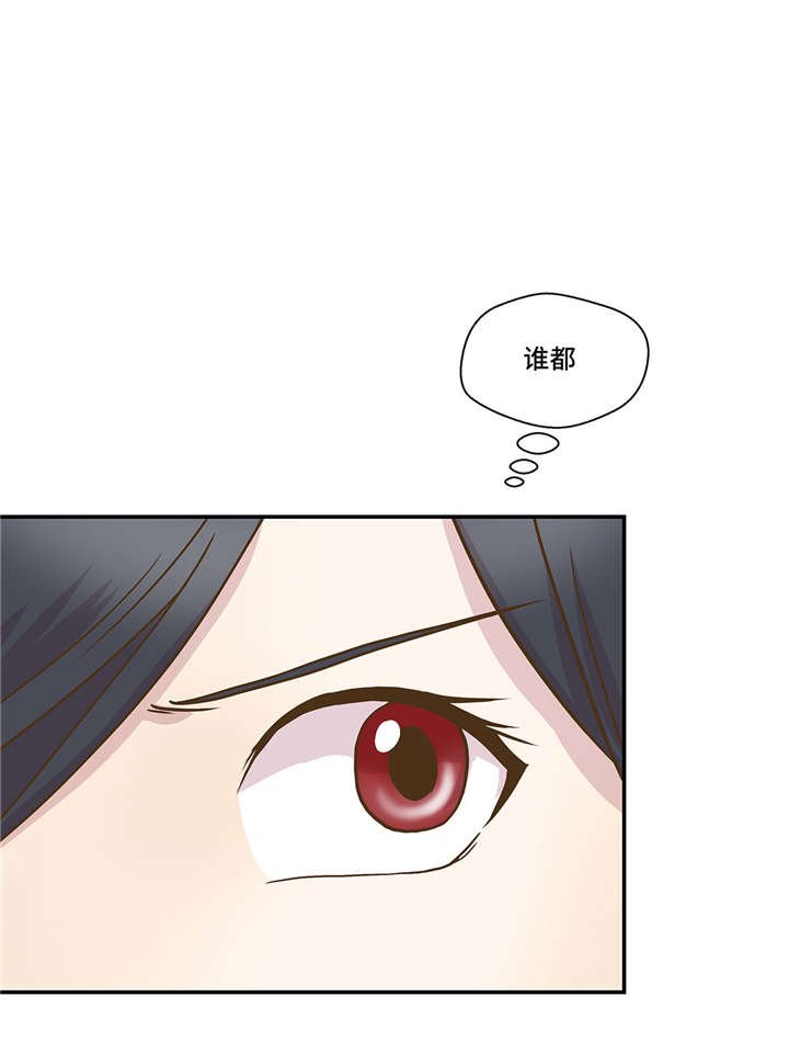 第4章：救救她(上)