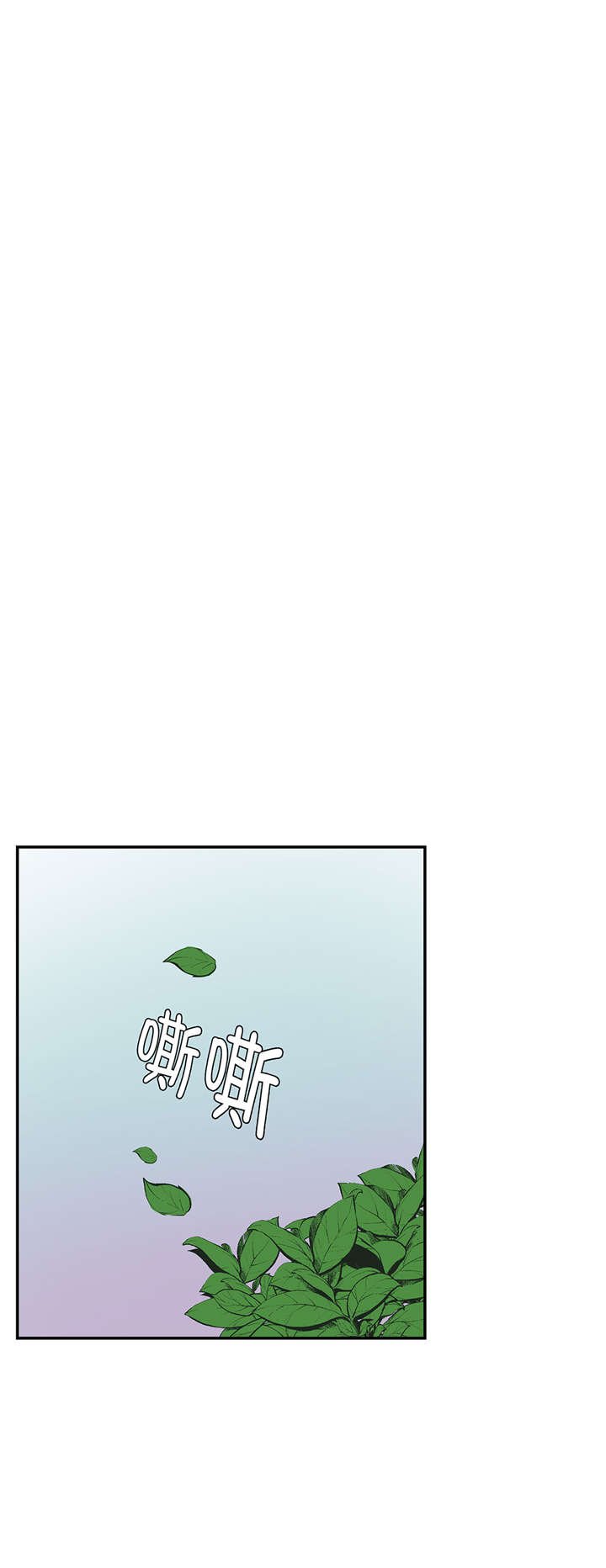 第4章：救救她(上)