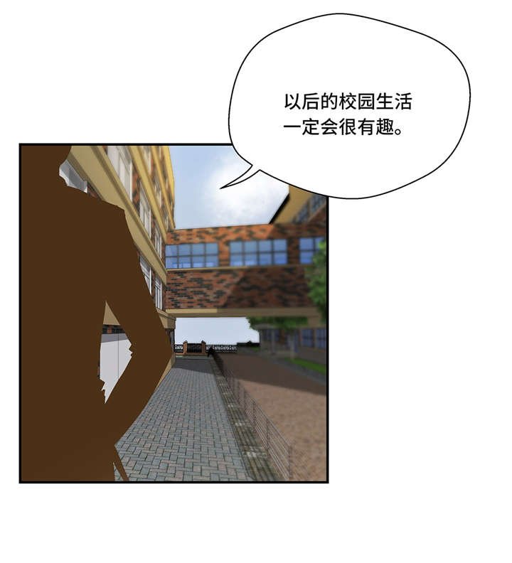 第4章：救救她(上)