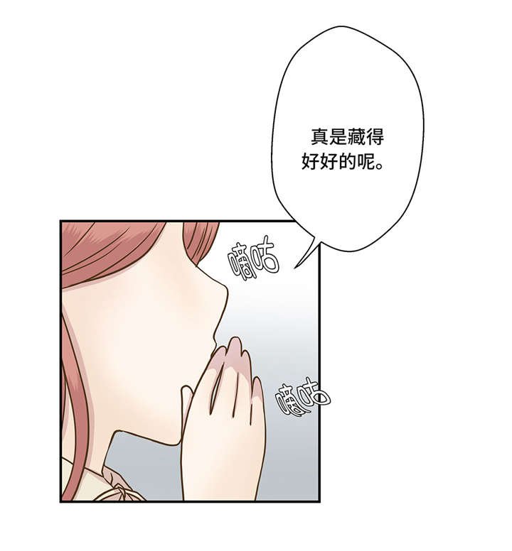 第4章：救救她(上)