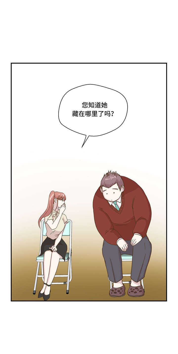 第4章：救救她(上)