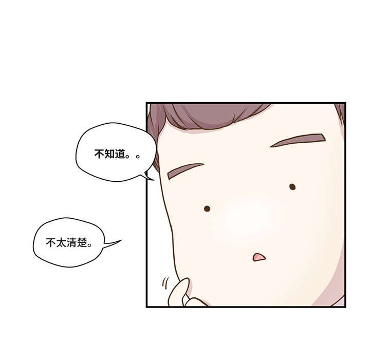 第4章：救救她(上)