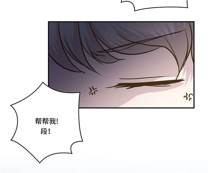 第4章：救救她(上)