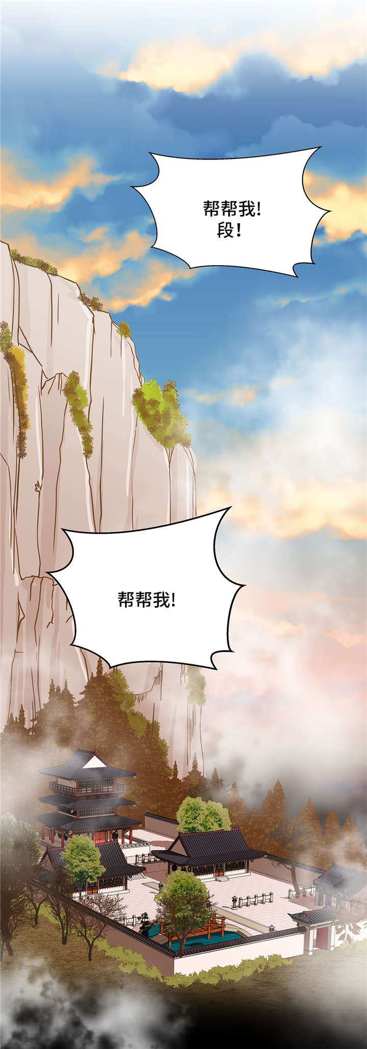 第4章：救救她(上)