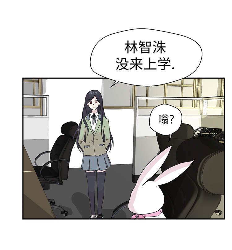 第40章：说出你的秘密