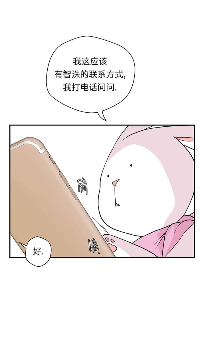 第40章：说出你的秘密